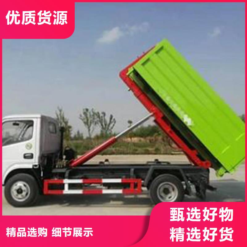 娄底3方勾臂垃圾车一辆也是批发价