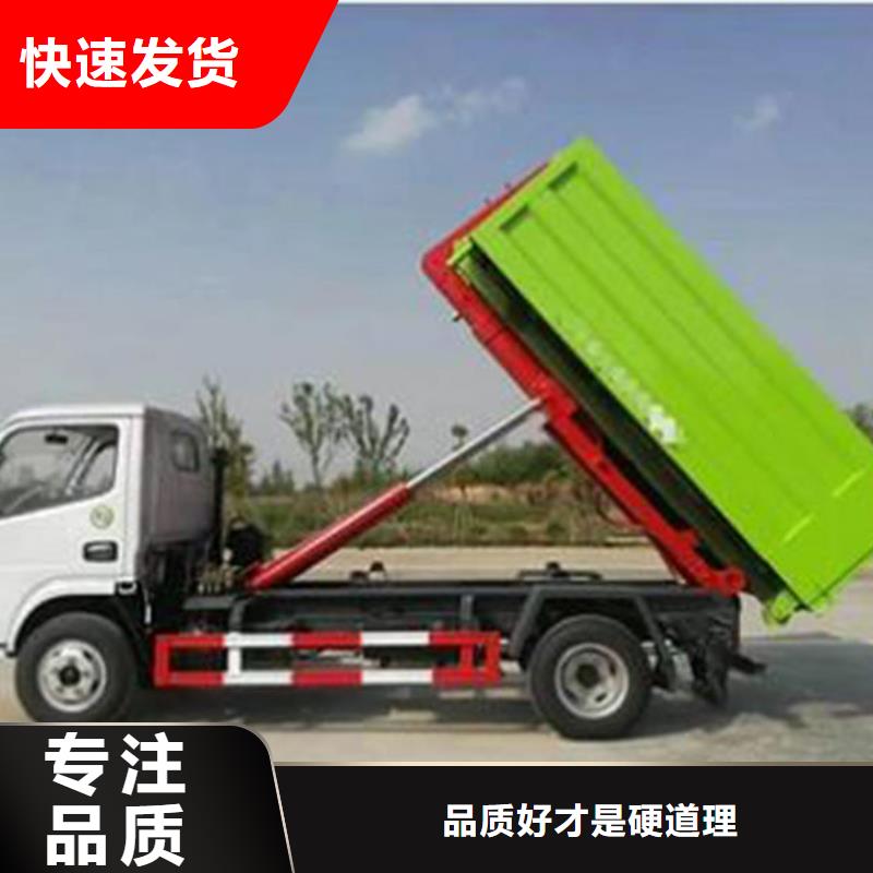 邢台道路垃圾车批发