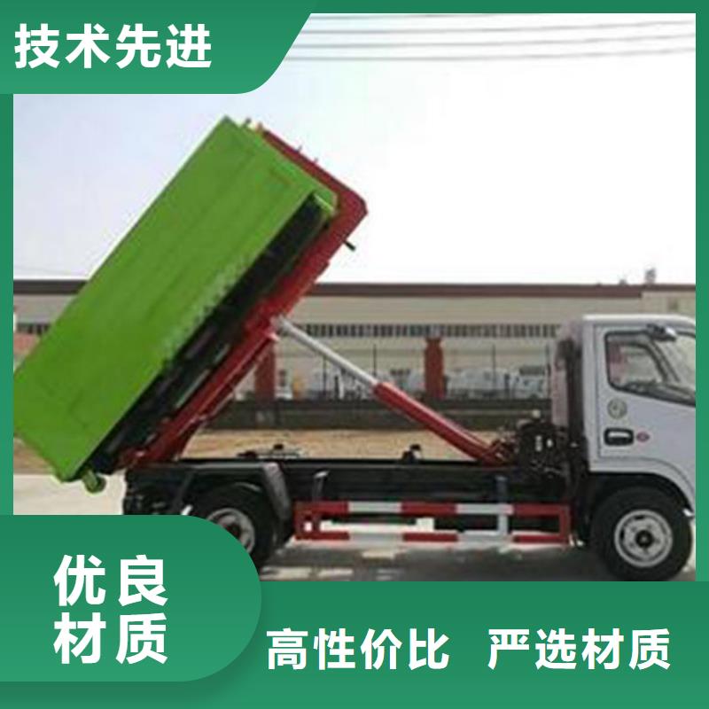 四轮垃圾车本地提车本土货源