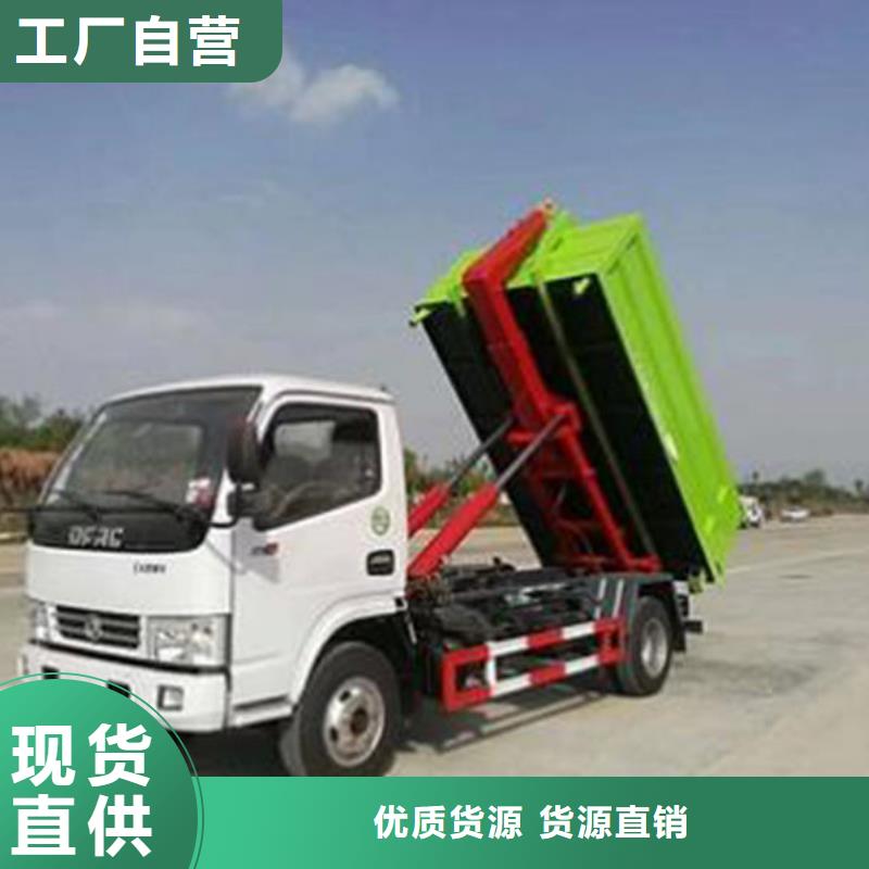 榆林25方勾臂垃圾车厂家直销