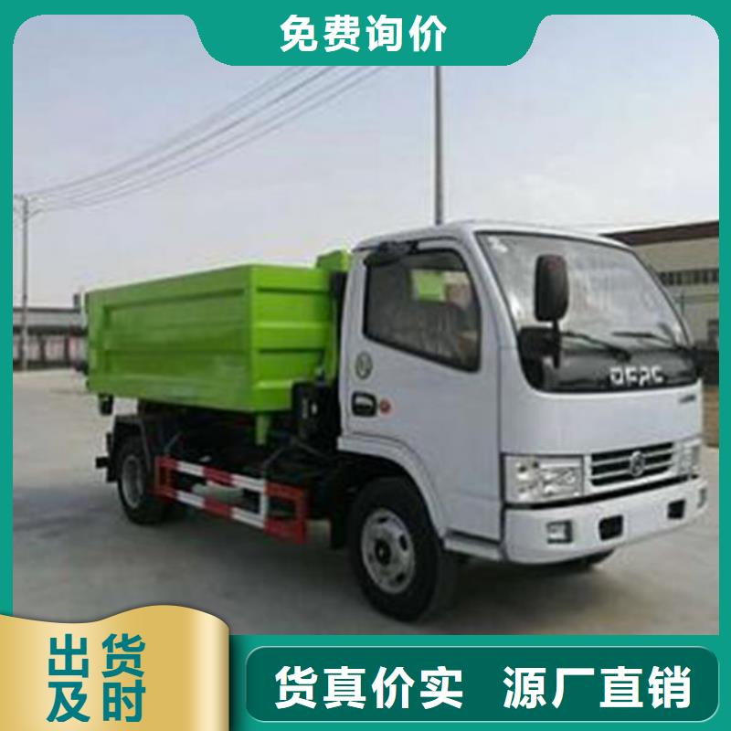 昭通东风途逸勾臂垃圾车一辆也是批发价