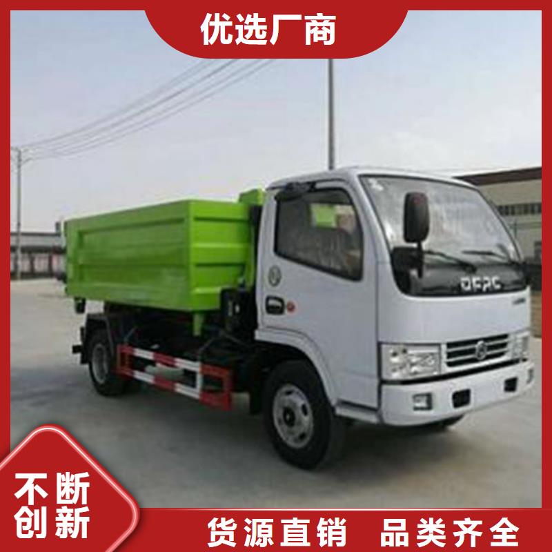 广西跃进勾臂垃圾车免费询价