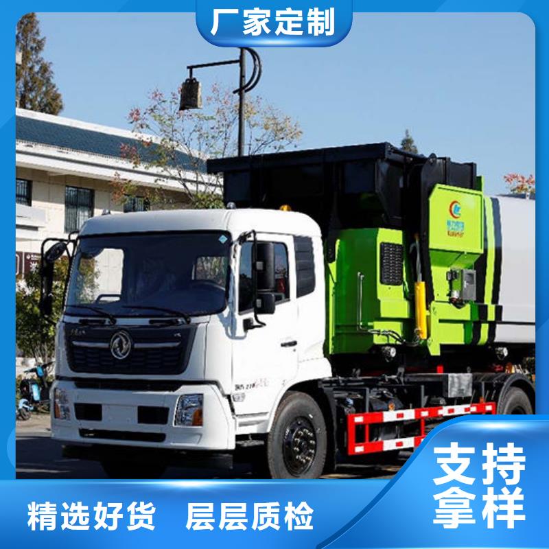泸州单桥勾臂垃圾车本地提车