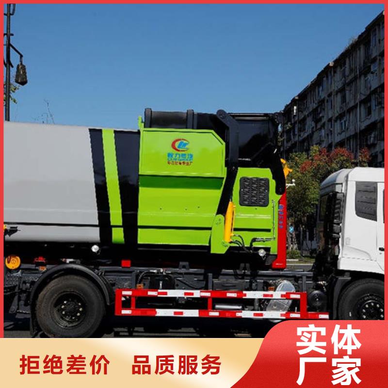 黄冈市政垃圾车程力汽车
