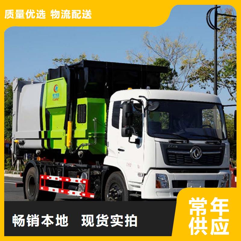 甘南垃圾收集车本地提车