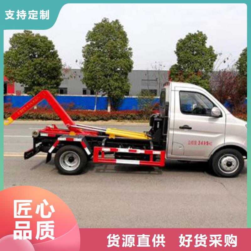 临夏10方勾臂垃圾车厂家批发