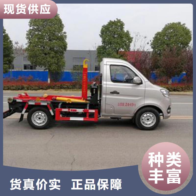 来宾东风华神勾臂垃圾车程力汽车