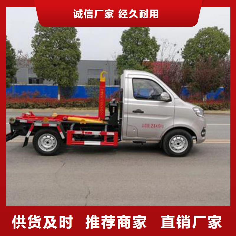 山东小卡之星勾臂垃圾车本地提车