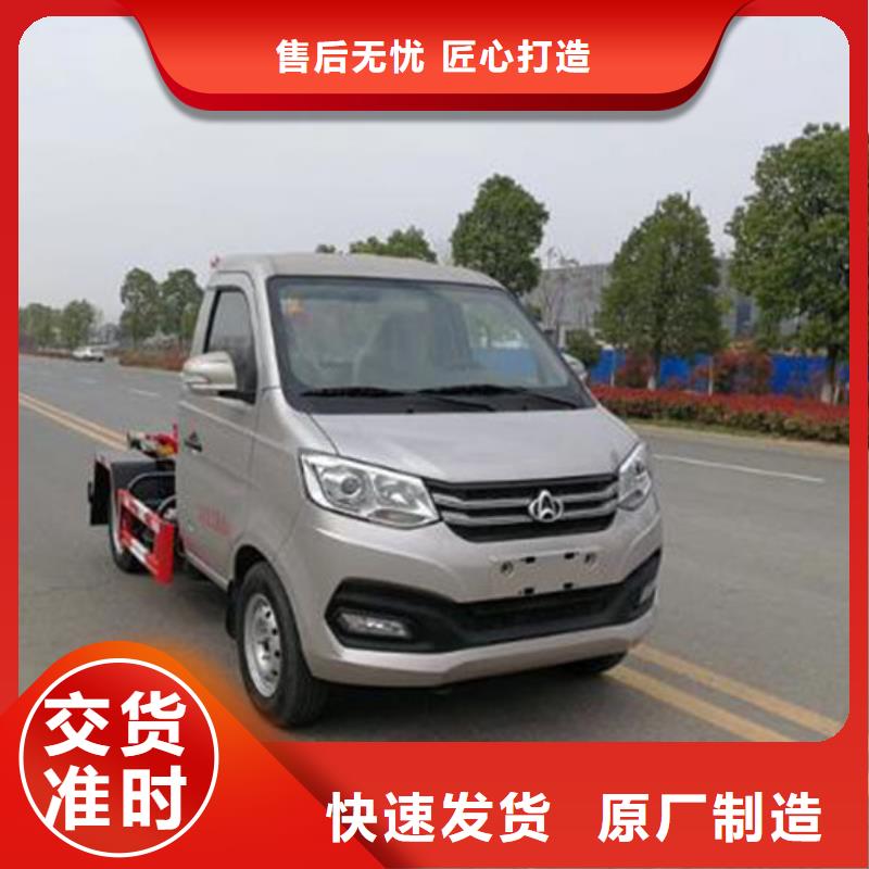 柳州园林垃圾车厂家批发