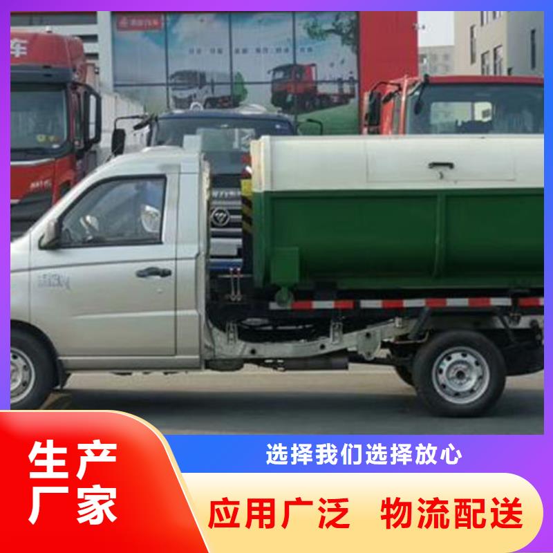 阳江环卫垃圾车本地提车