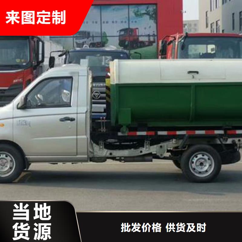 绍兴12方勾臂垃圾车厂家批发