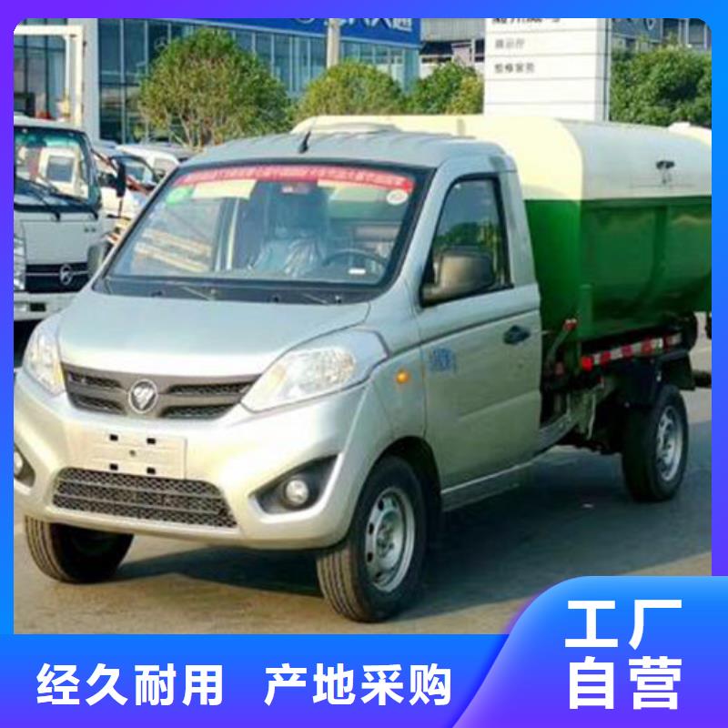 开封华神后双桥勾臂垃圾车批发