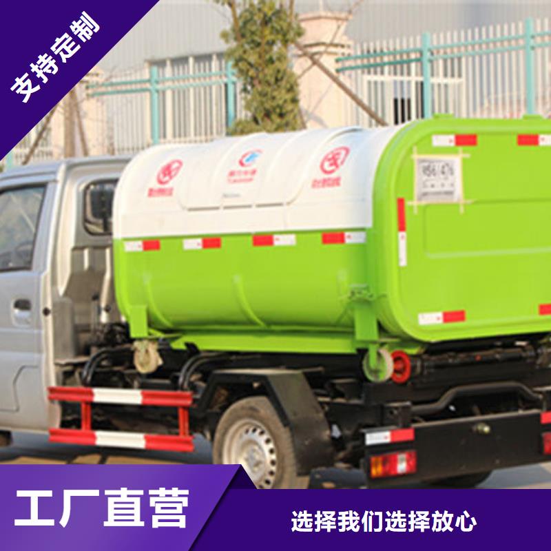 安康可卸式垃圾车厂家直销