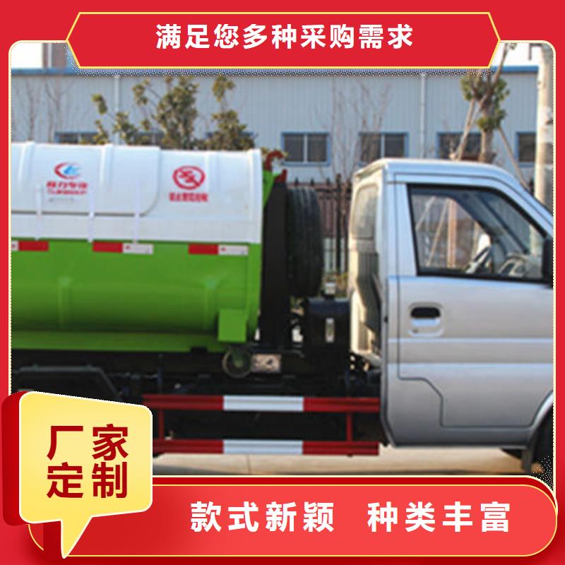运城垃圾转运车一辆也是批发价