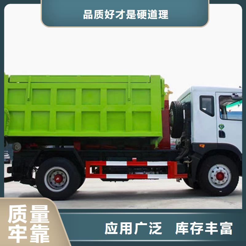 湖北东风途逸勾臂垃圾车源头厂家直销