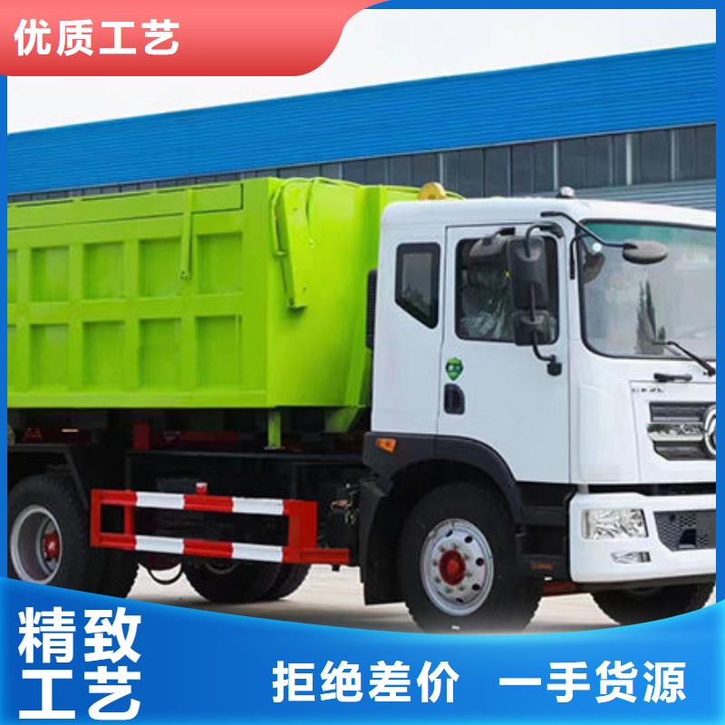 包头单桥勾臂垃圾车批发