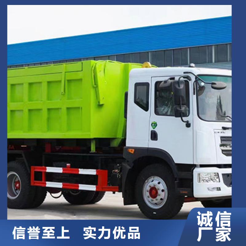 嘉兴3方勾臂垃圾车免费询价