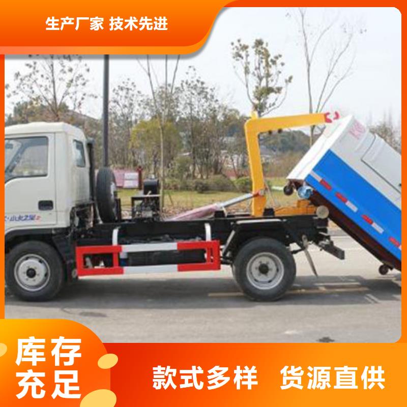 浙江江铃勾臂垃圾车源头厂家直销
