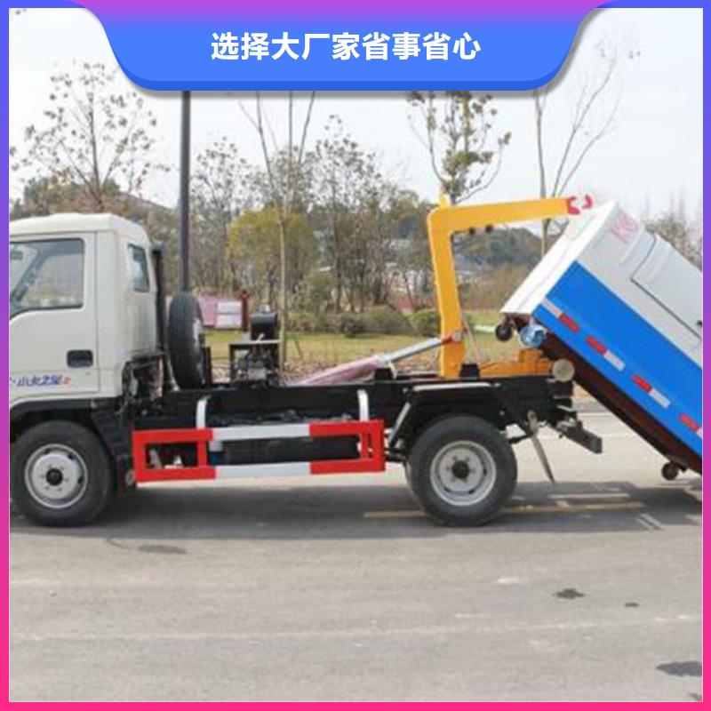 广元东风D9勾臂垃圾车源头厂家直销