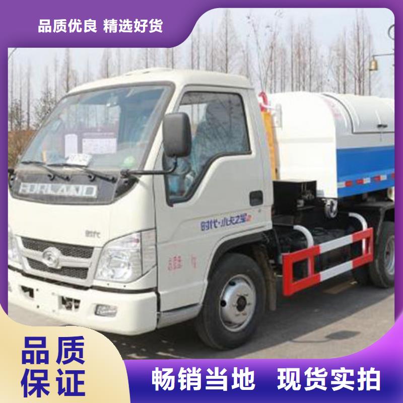 东莞垃圾运输车批发