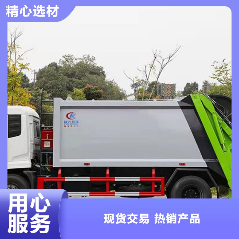 大连23方压缩垃圾车无中间商差价