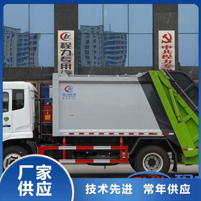 辽阳市政垃圾车厂家直销