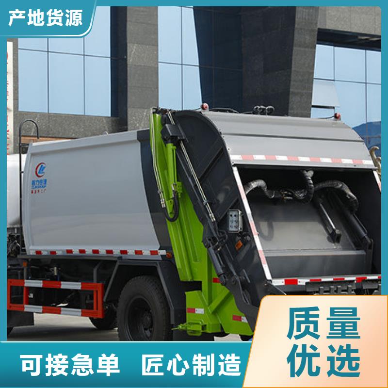 朝阳多功能垃圾车厂家直销