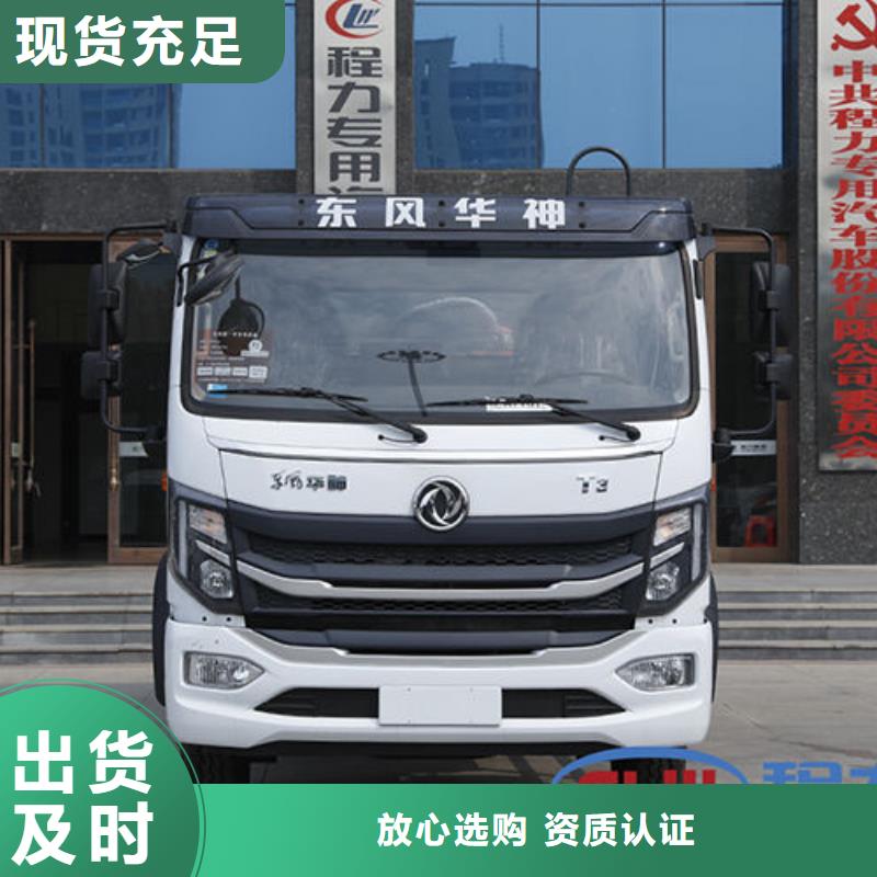 抚州21方压缩垃圾车本地提车