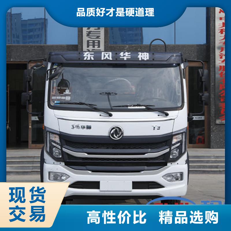 大庆5方压缩垃圾车本地提车