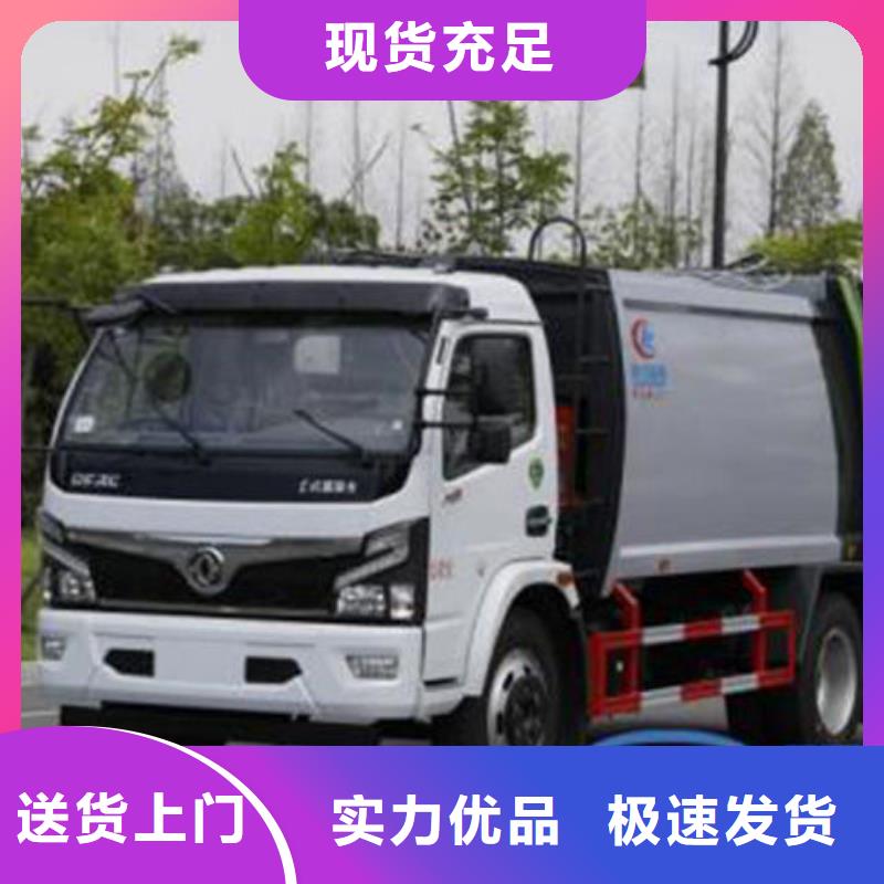 滨州垃圾运输车厂家直销