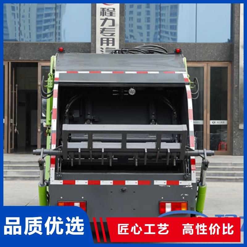 甘肃福田祥菱压缩垃圾车无中间商差价