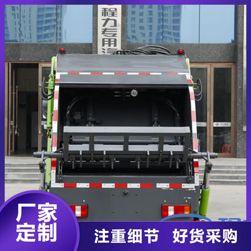平凉16方压缩垃圾车厂家直销