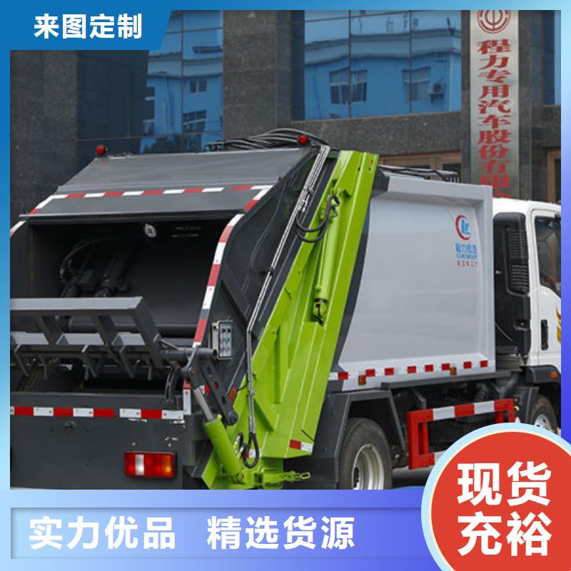 苏州多功能垃圾车厂家直销