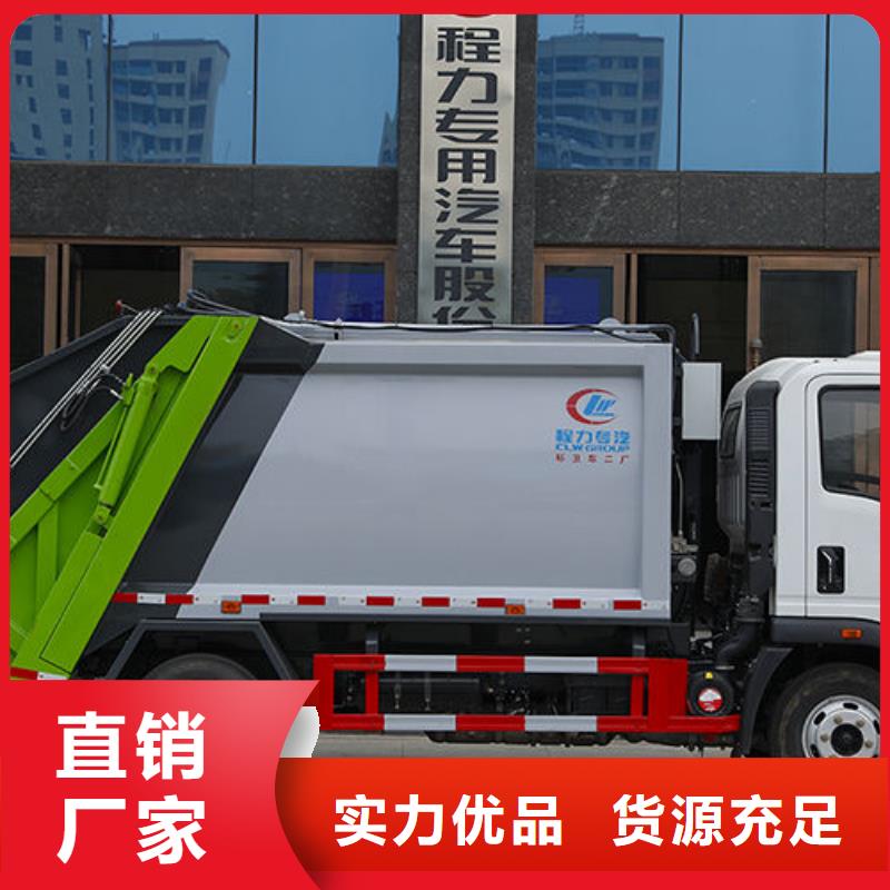 天津工地垃圾车本地提车