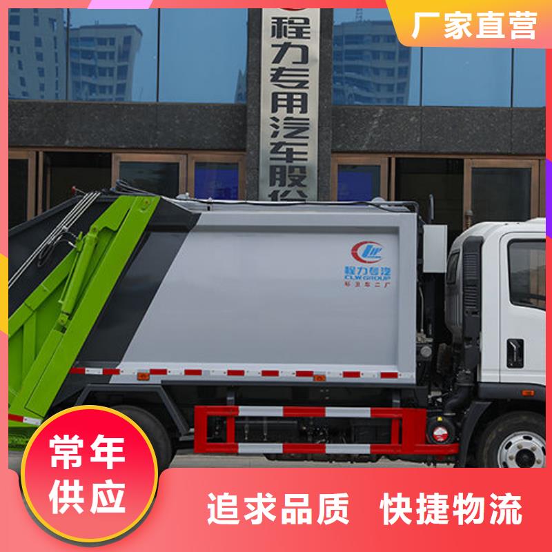 浙江解放压缩垃圾车厂家批发