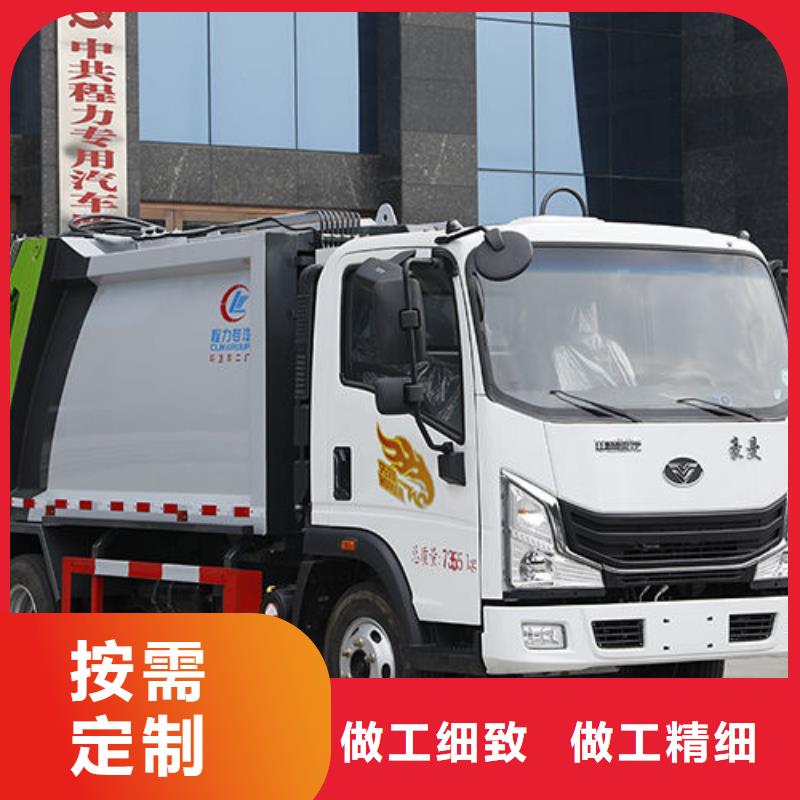 黑龙江16方压缩垃圾车厂家直销