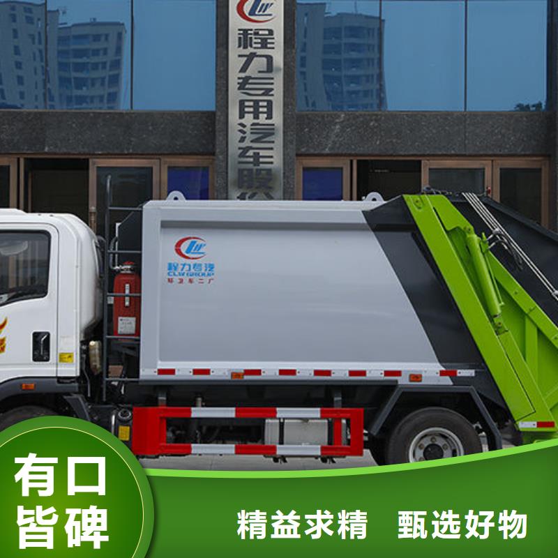 衢州江淮骏玲压缩垃圾车本地提车