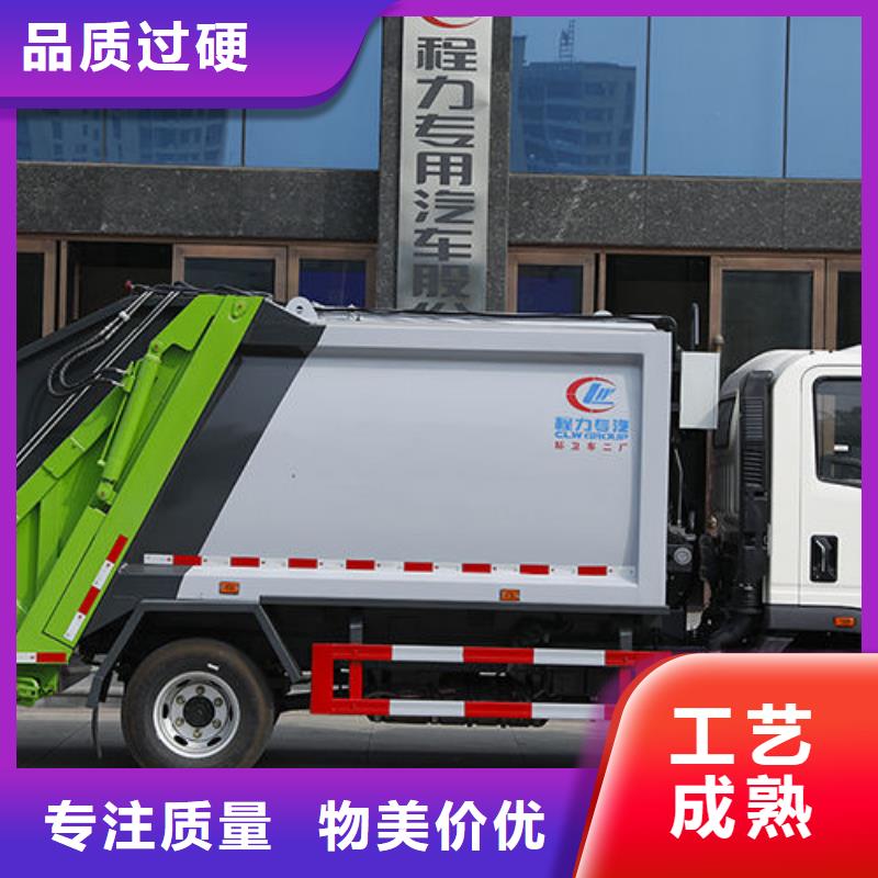 宁德福田ES7压缩垃圾车厂家批发