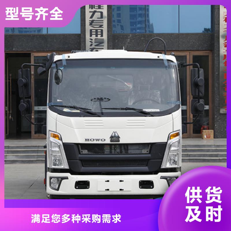 克拉玛依陕汽压缩垃圾车免费询价