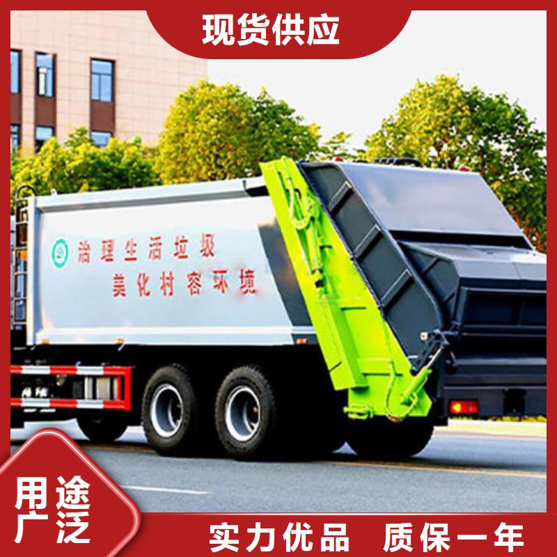 贵州江淮压缩垃圾车本地提车