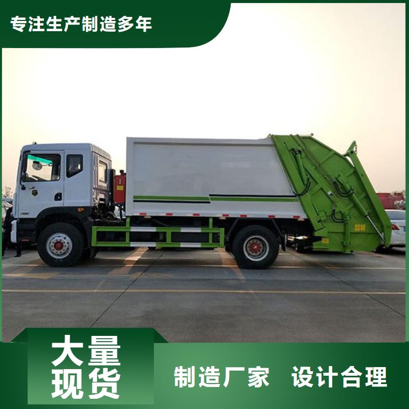 普洱黄牌压缩垃圾车厂家批发