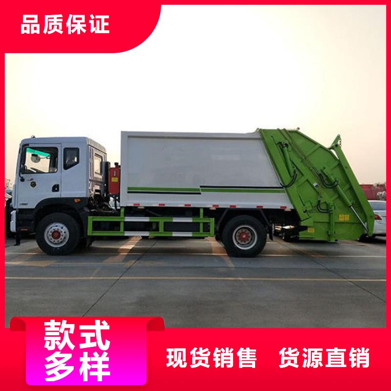 盐城多功能垃圾车厂家批发