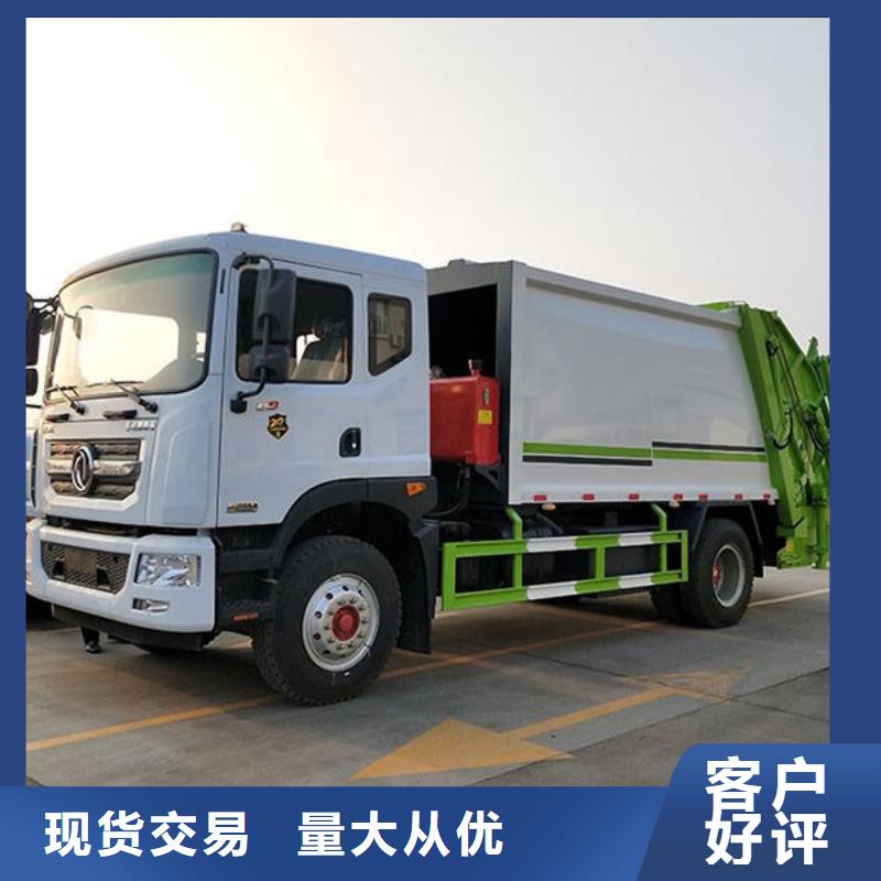 西安市政垃圾车程力汽车