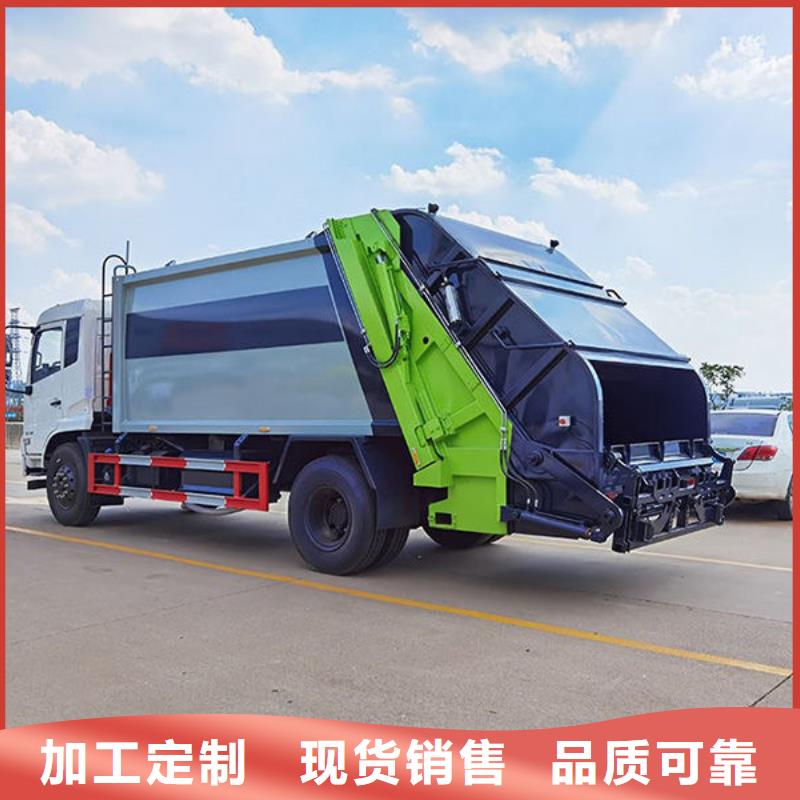 大庆东风华神压缩垃圾车无中间商差价