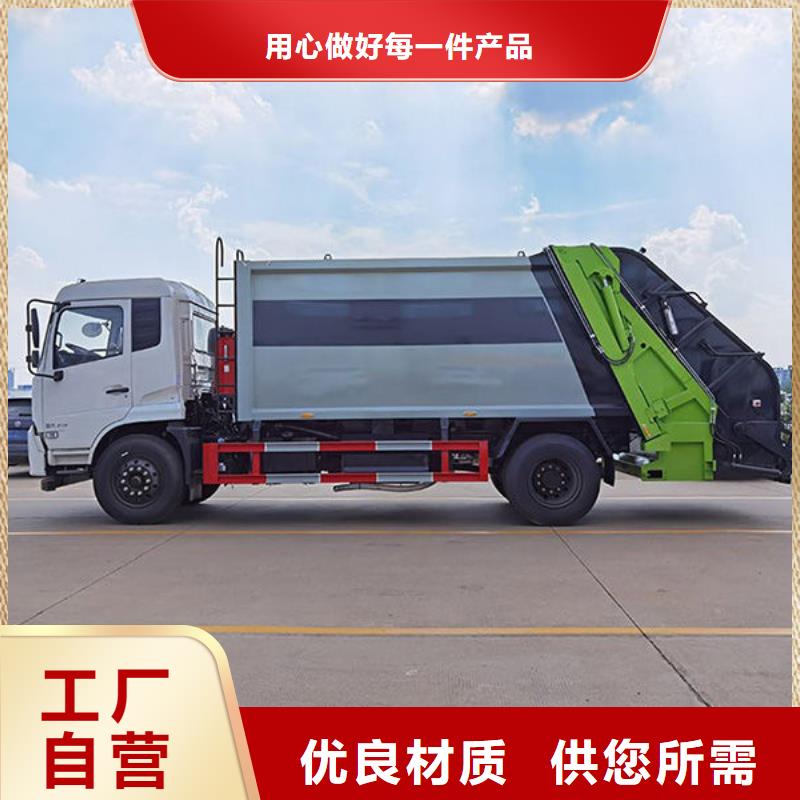 崇左后双桥压缩垃圾车无中间商差价