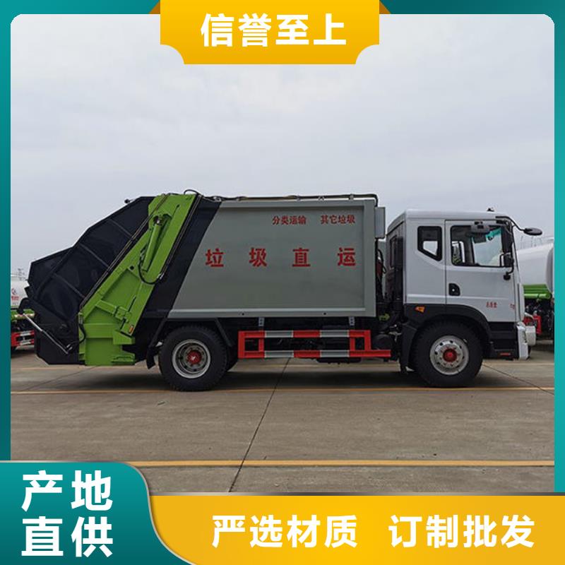 西宁柳汽压缩垃圾车厂家批发