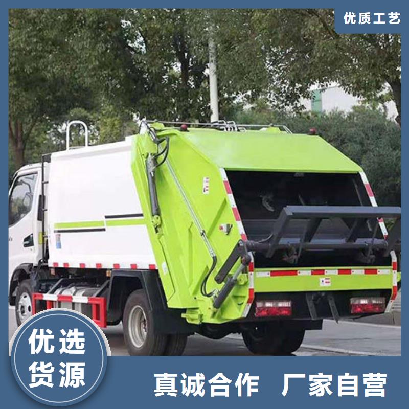 宿州重汽豪曼压缩垃圾车本地提车