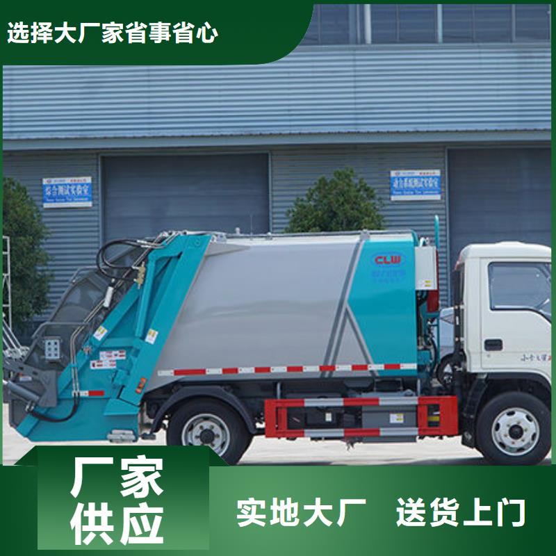 陕汽压缩垃圾车厂家直销发货迅速