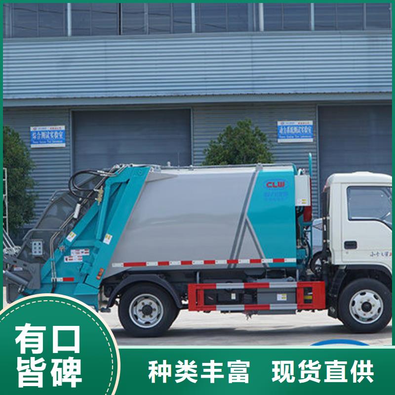 运城重汽压缩垃圾车无中间商差价