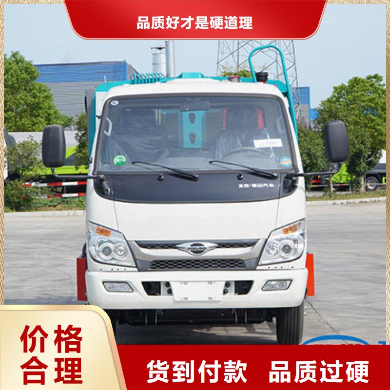 新乡绿化垃圾车本地提车